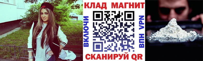 Магазины продажи наркотиков Змеиногорск КОКАИН A-PVP НБОМе МЕФ Канабис АМФ