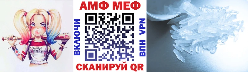 АМФЕТАМИН VHQ  Змеиногорск 