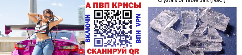 Alpha-PVP СК КРИС Змеиногорск