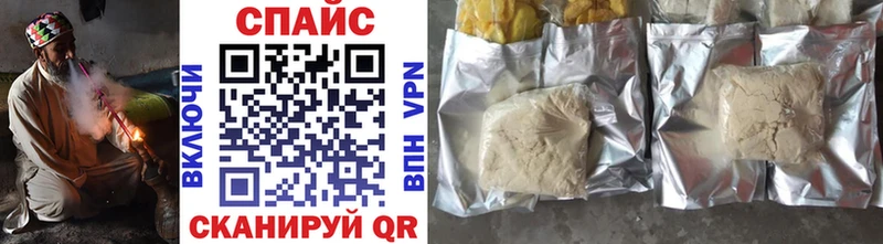 БУТИРАТ жидкий экстази  Змеиногорск 