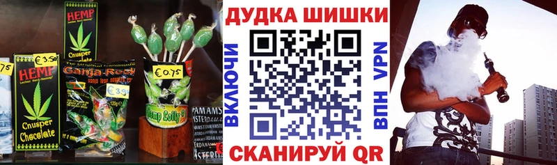 Canna-Cookies конопля Змеиногорск