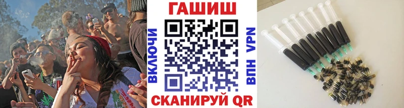 где продают   Змеиногорск  ГАШ убойный 