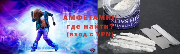 спиды Алзамай