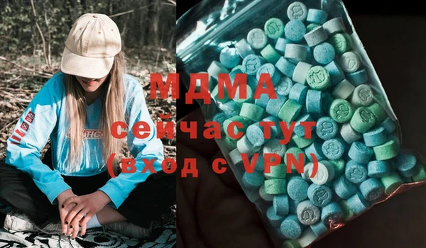 MDMA Алексеевка