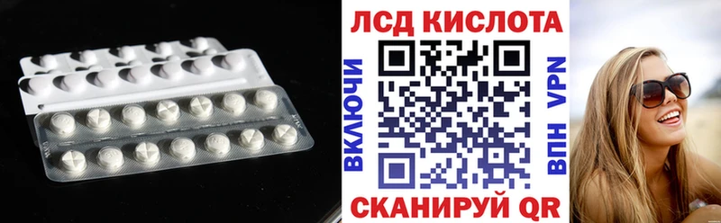 дарк нет клад  Змеиногорск  ЛСД экстази ecstasy  цены  