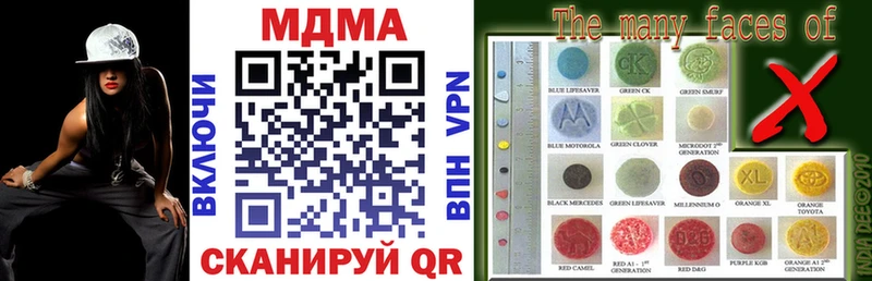 MDMA VHQ  даркнет сайт  Змеиногорск 