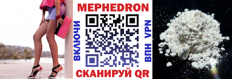 наркотики  Змеиногорск  блэк спрут ссылка  МЕФ кристаллы 