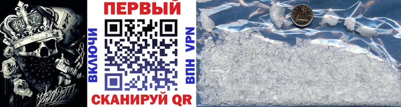 Первитин витя наркота Змеиногорск