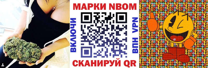 Наркотические марки 1500мкг  сколько стоит  Змеиногорск 